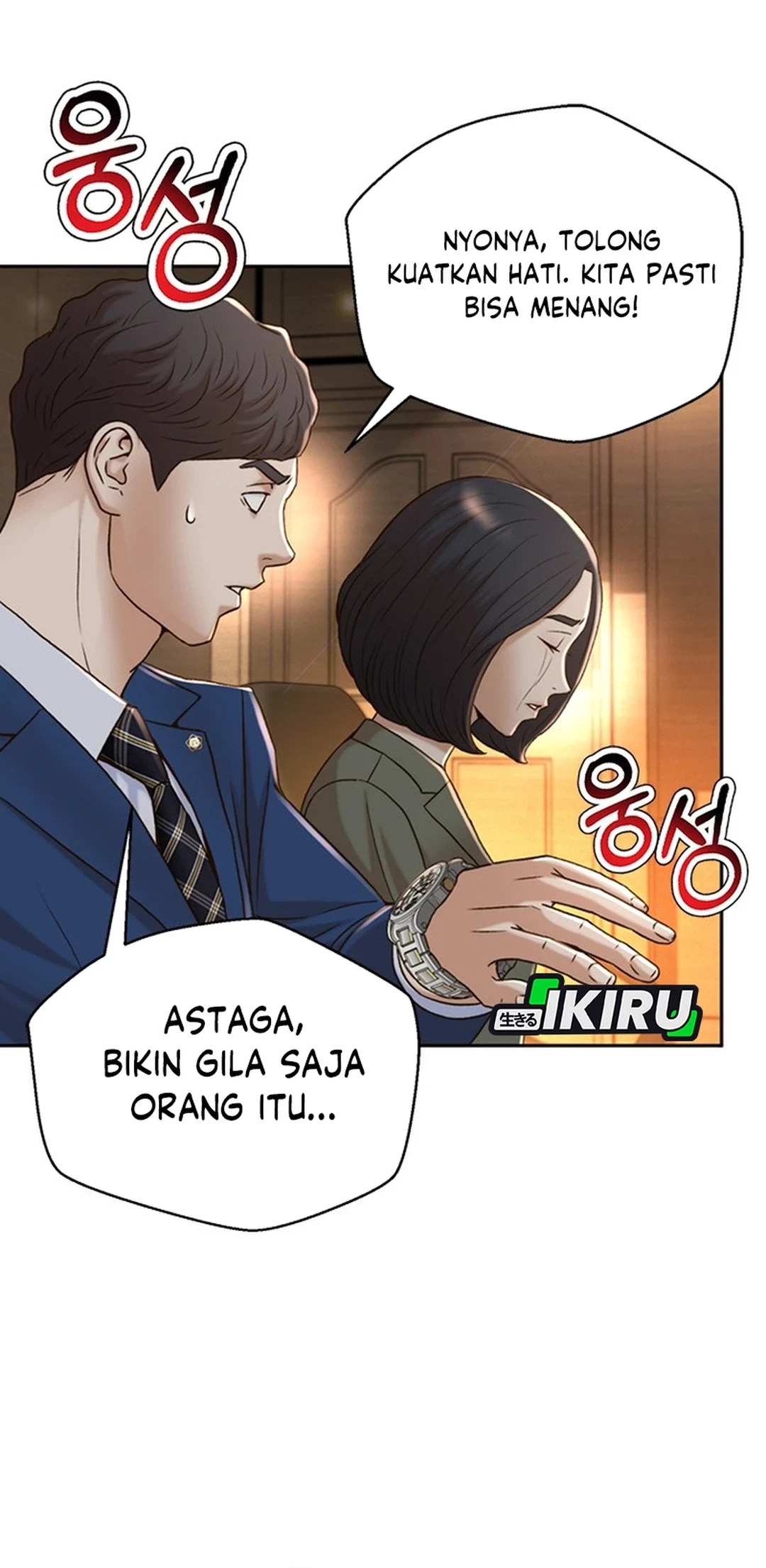 Judge Lee Han Young Chapter 89 - halaman 79