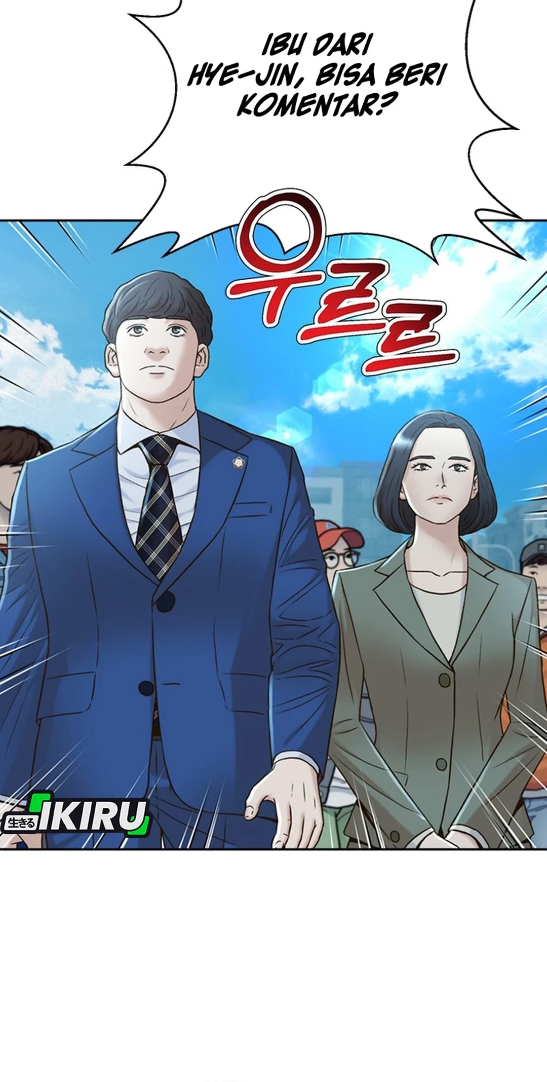 Judge Lee Han Young Chapter 89 - halaman 8