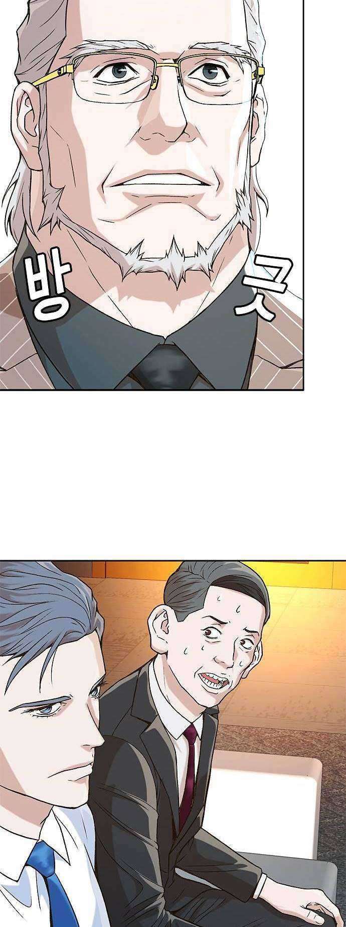Judge Lee Han Young Chapter 9 - halaman 63