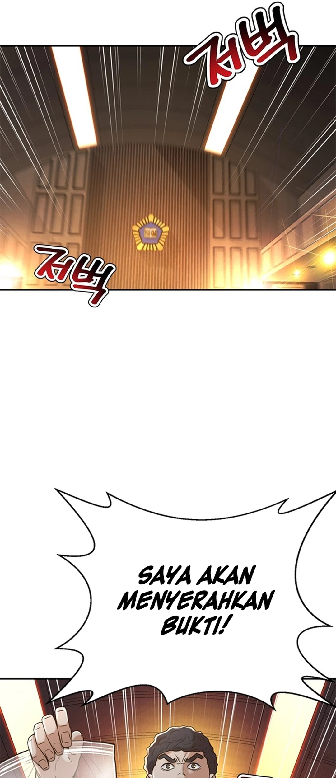 Judge Lee Han Young Chapter 90 - halaman 11