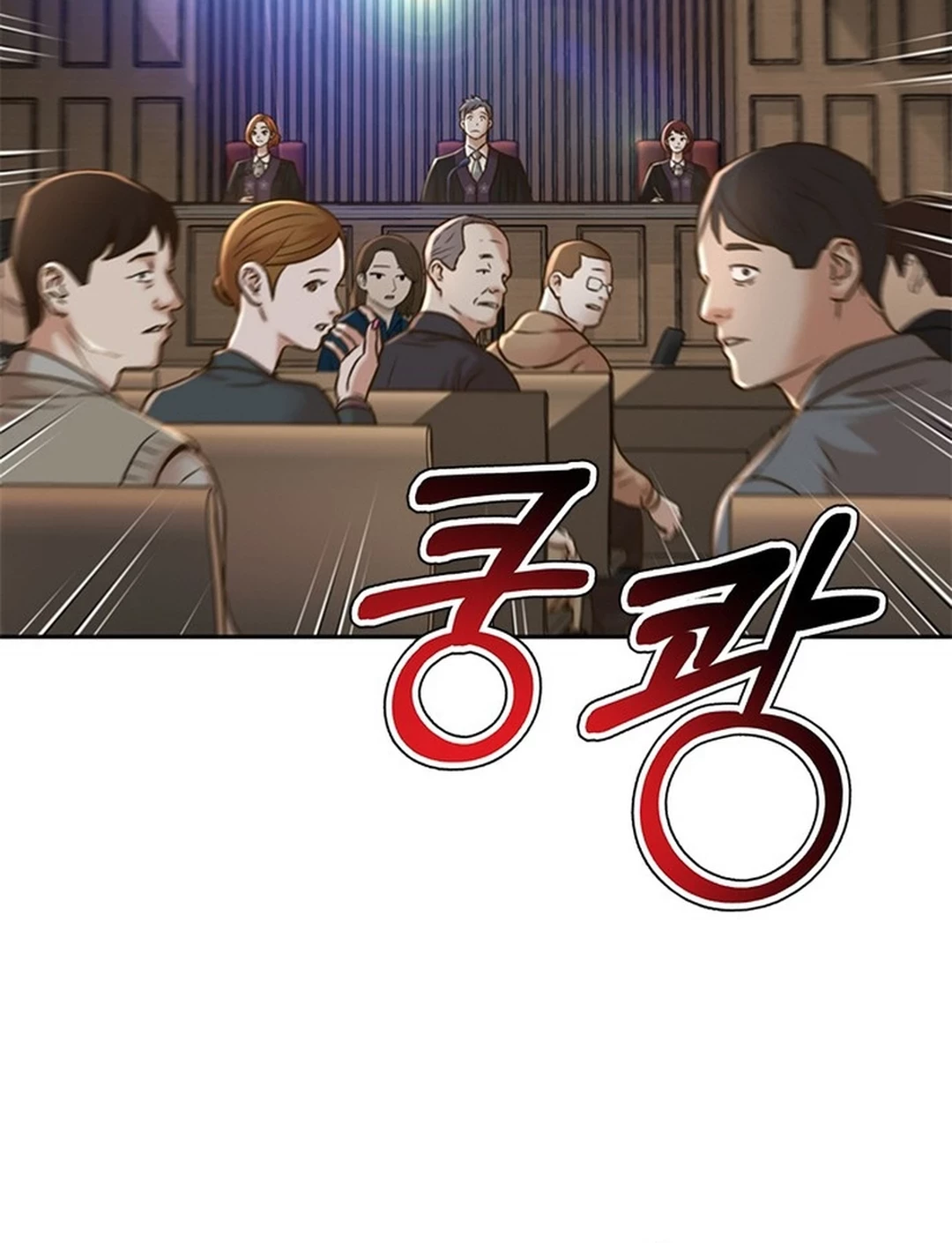 Judge Lee Han Young Chapter 90 - halaman 4