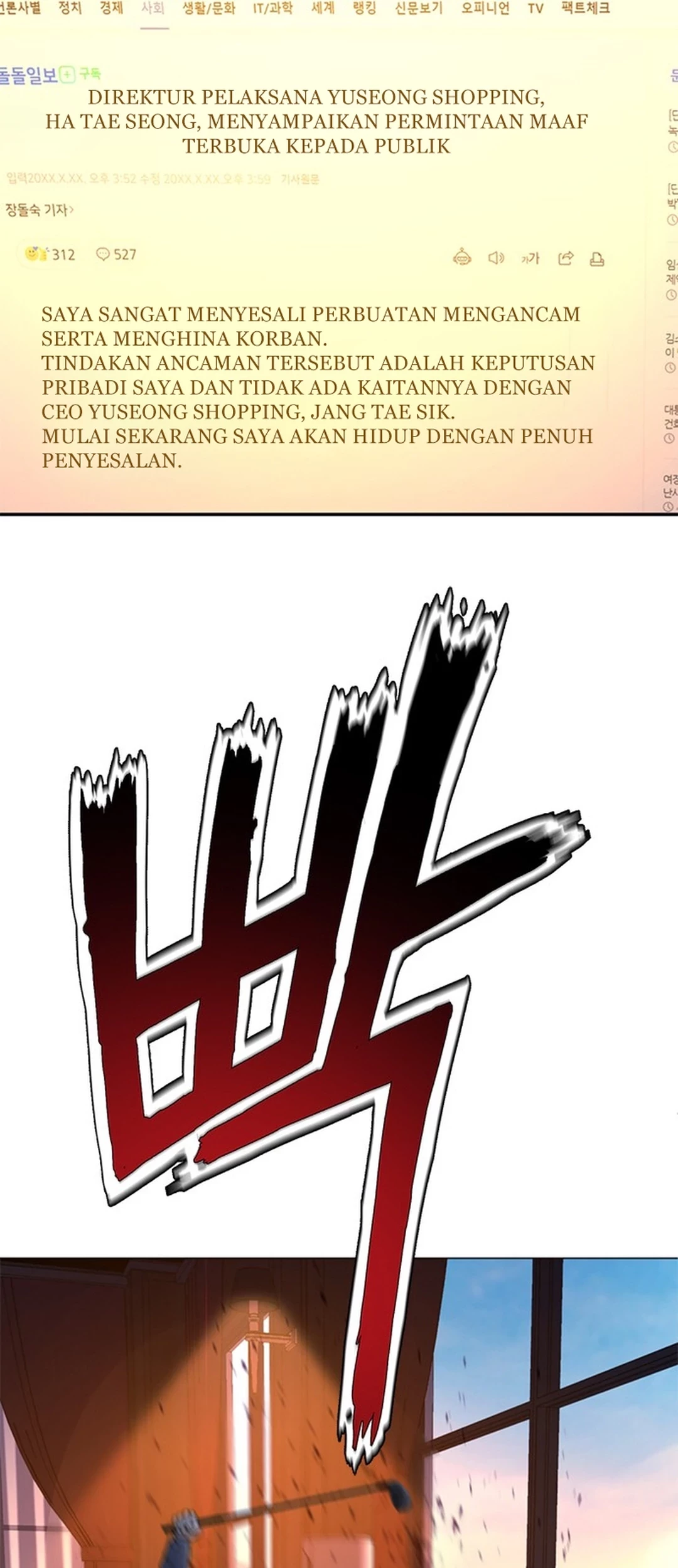 Judge Lee Han Young Chapter 90 - halaman 80