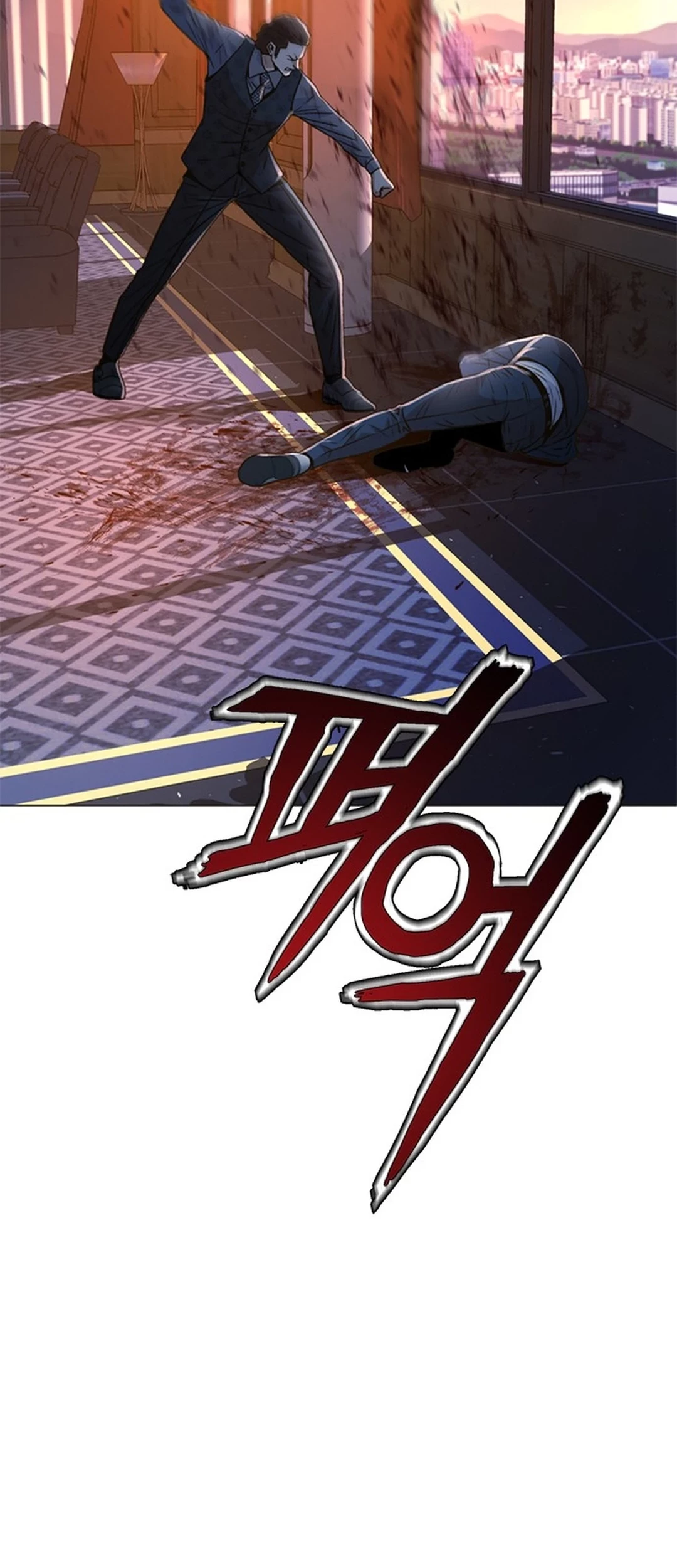 Judge Lee Han Young Chapter 90 - halaman 81
