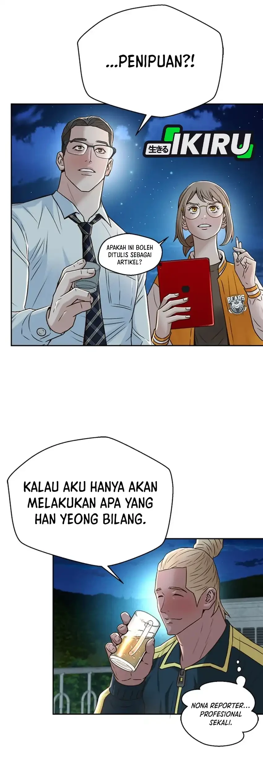 Judge Lee Han Young Chapter 91 - halaman 45