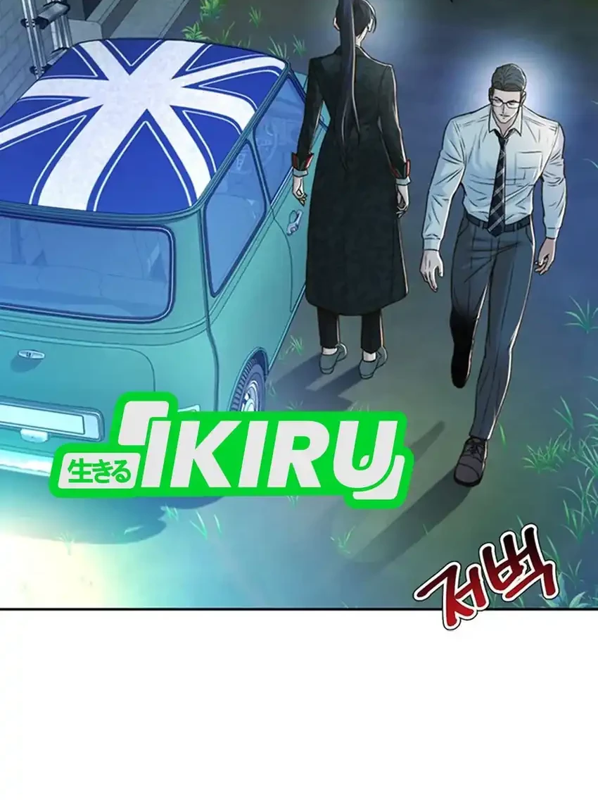 Judge Lee Han Young Chapter 91 - halaman 56