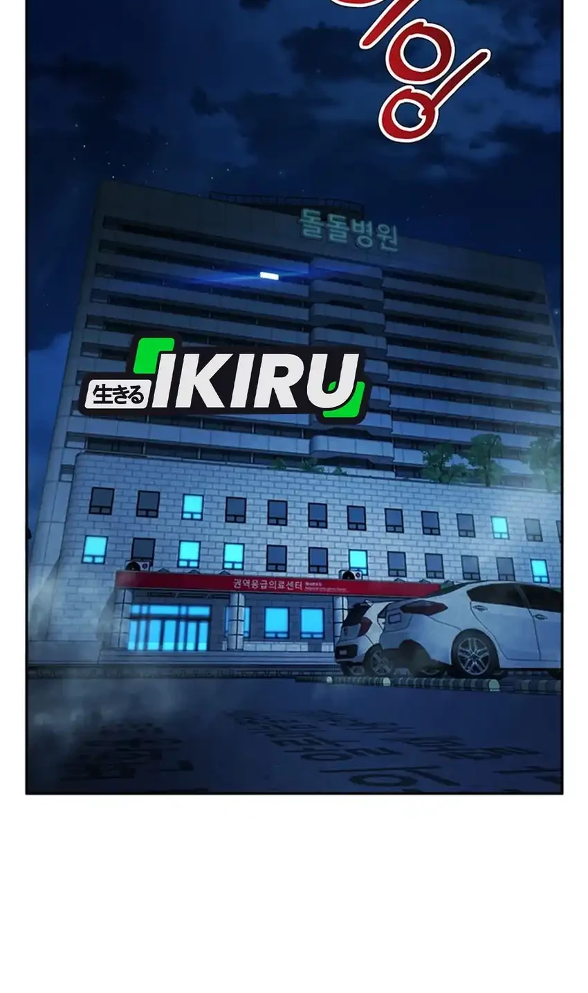 Judge Lee Han Young Chapter 92 - halaman 14
