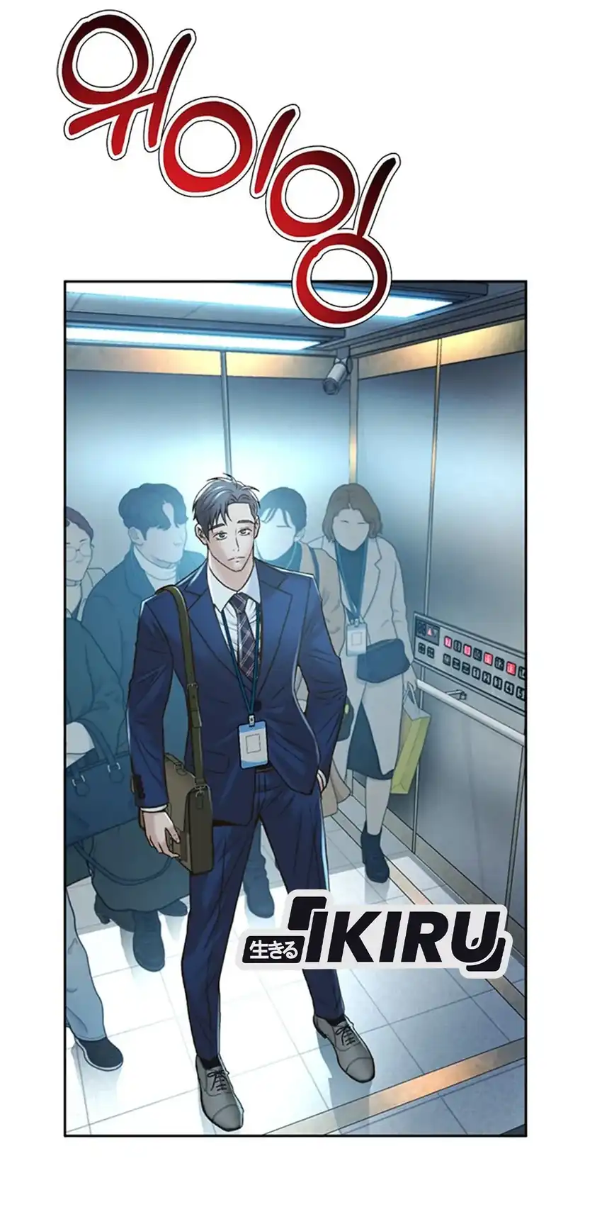 Judge Lee Han Young Chapter 92 - halaman 21