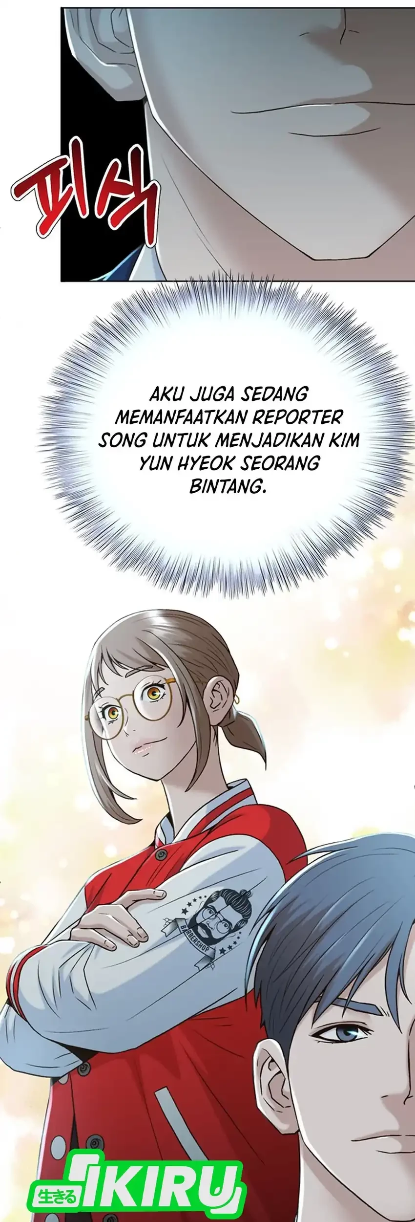 Judge Lee Han Young Chapter 92 - halaman 34