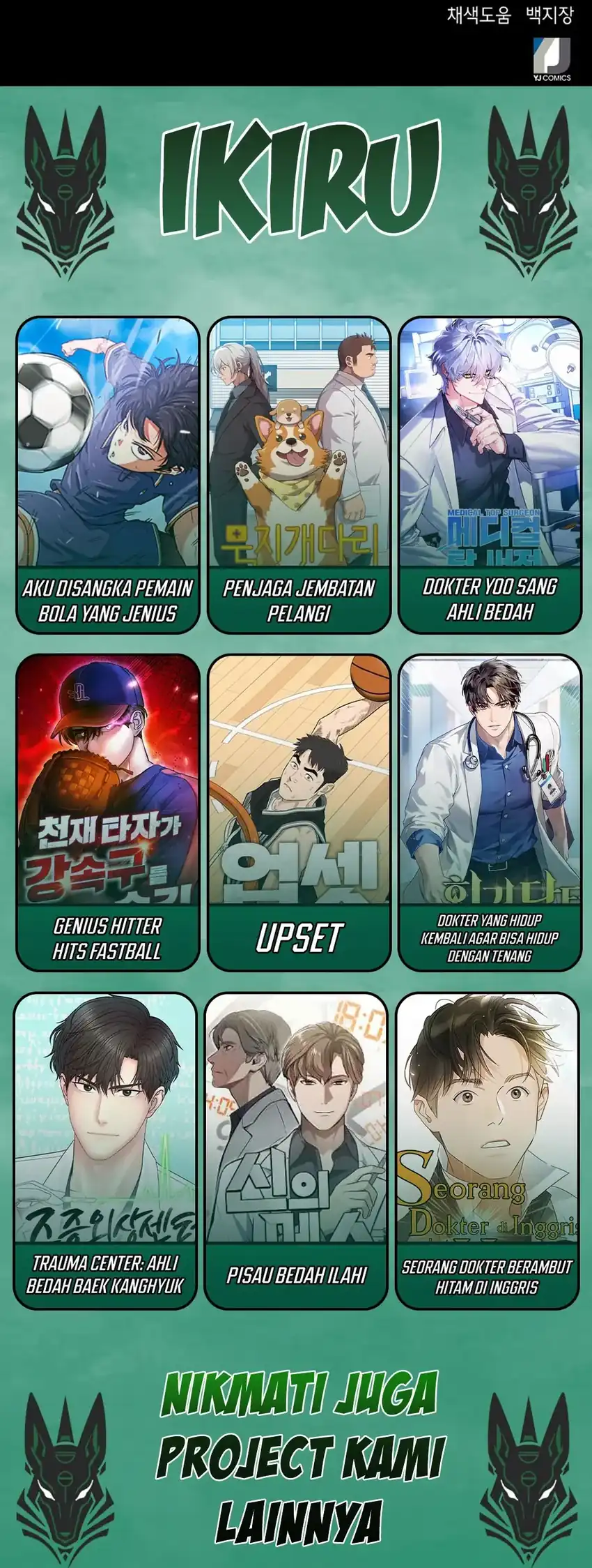 Judge Lee Han Young Chapter 92 - halaman 93