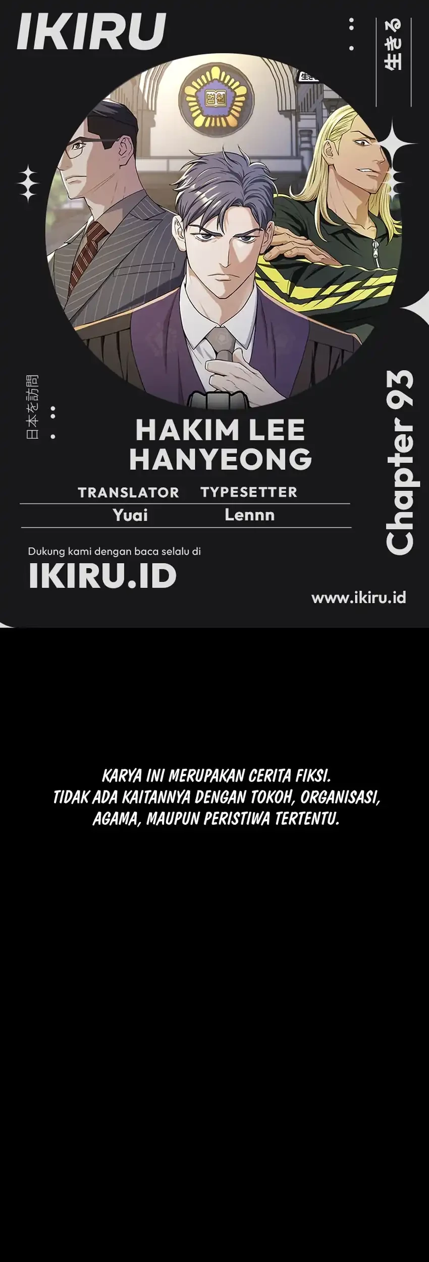 Judge Lee Han Young Chapter 93 - halaman 1