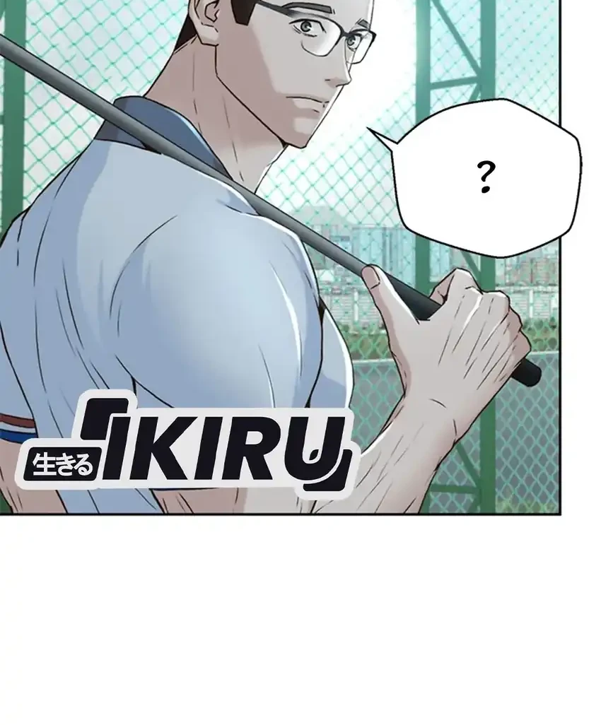 Judge Lee Han Young Chapter 93 - halaman 22