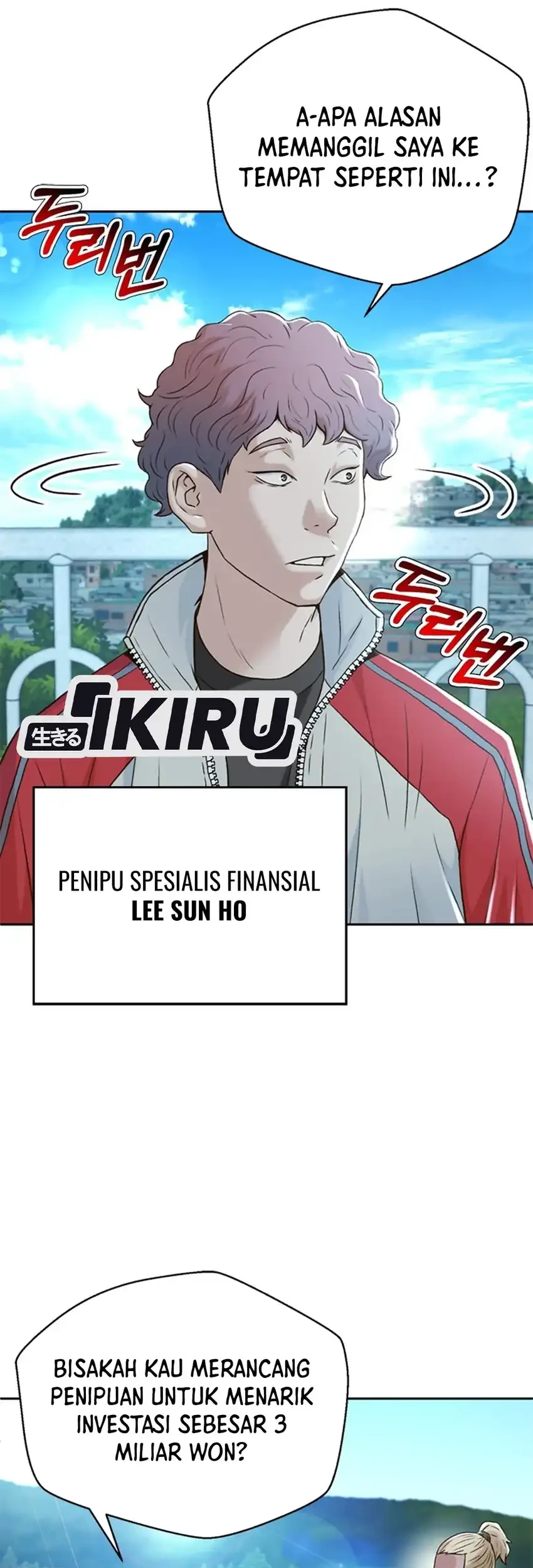 Judge Lee Han Young Chapter 93 - halaman 5