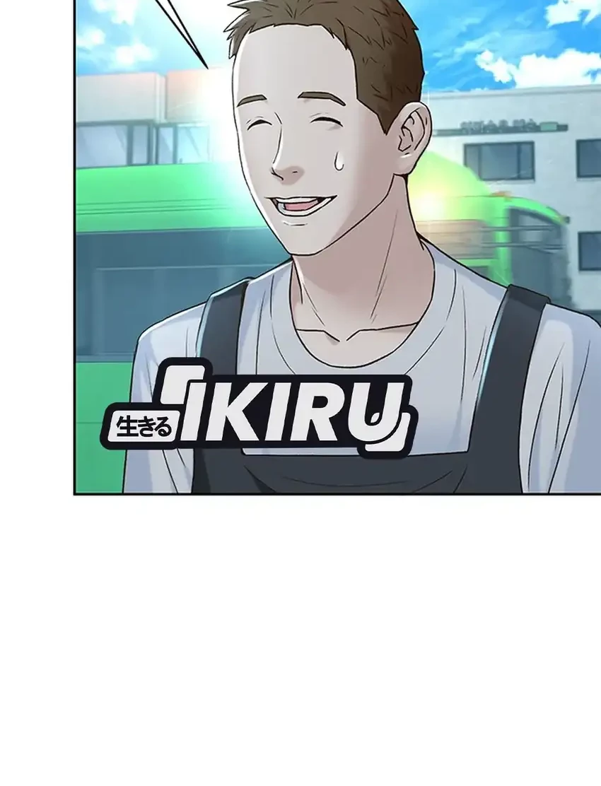 Judge Lee Han Young Chapter 93 - halaman 69