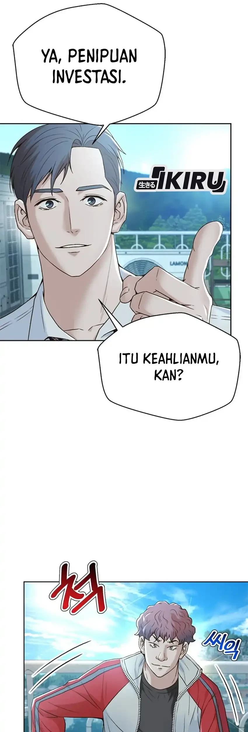 Judge Lee Han Young Chapter 93 - halaman 7