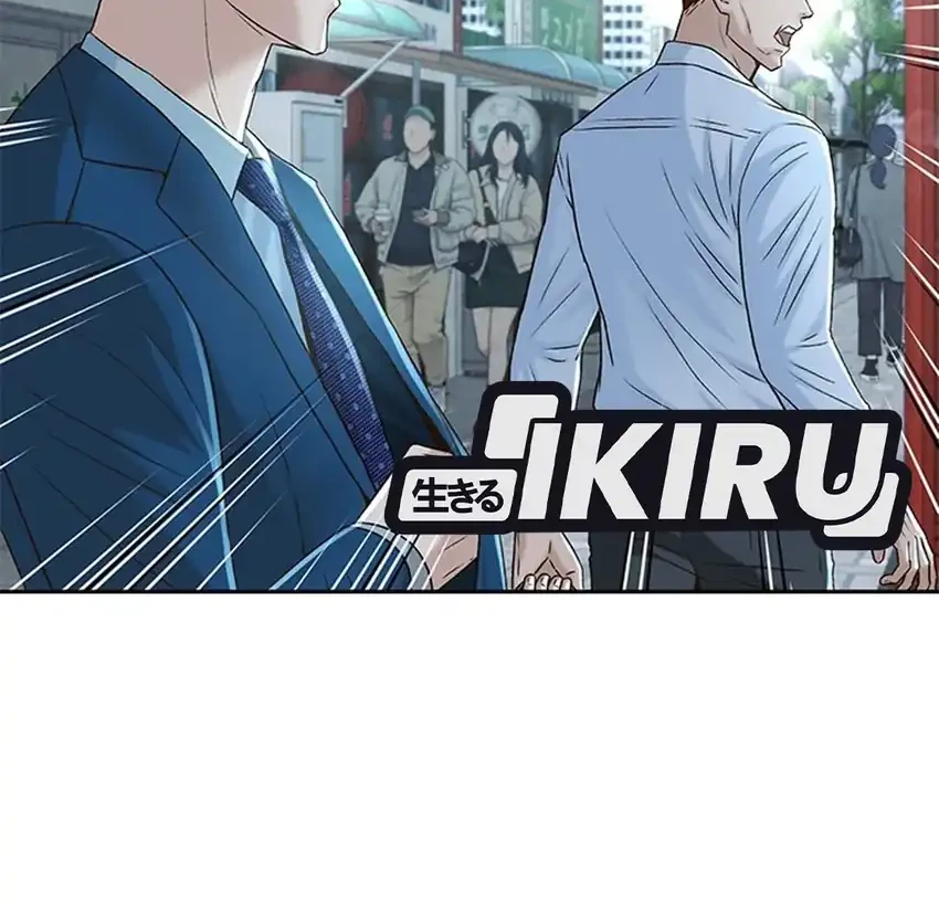 Judge Lee Han Young Chapter 93 - halaman 75
