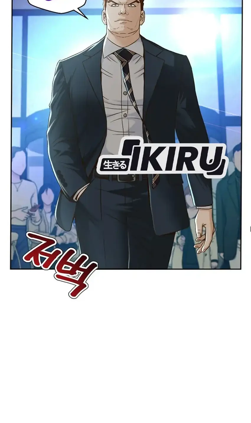 Judge Lee Han Young Chapter 94 - halaman 12