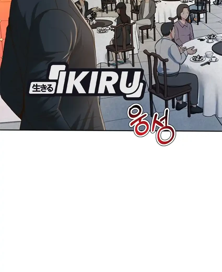 Judge Lee Han Young Chapter 94 - halaman 18