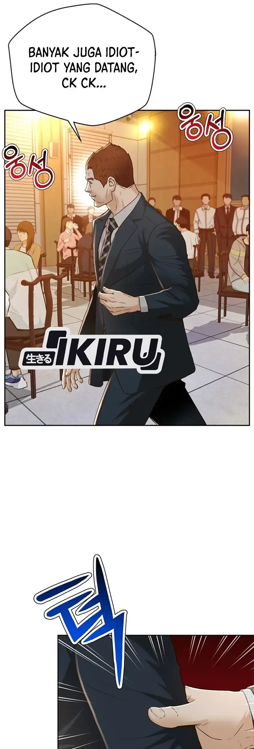 Judge Lee Han Young Chapter 94 - halaman 21
