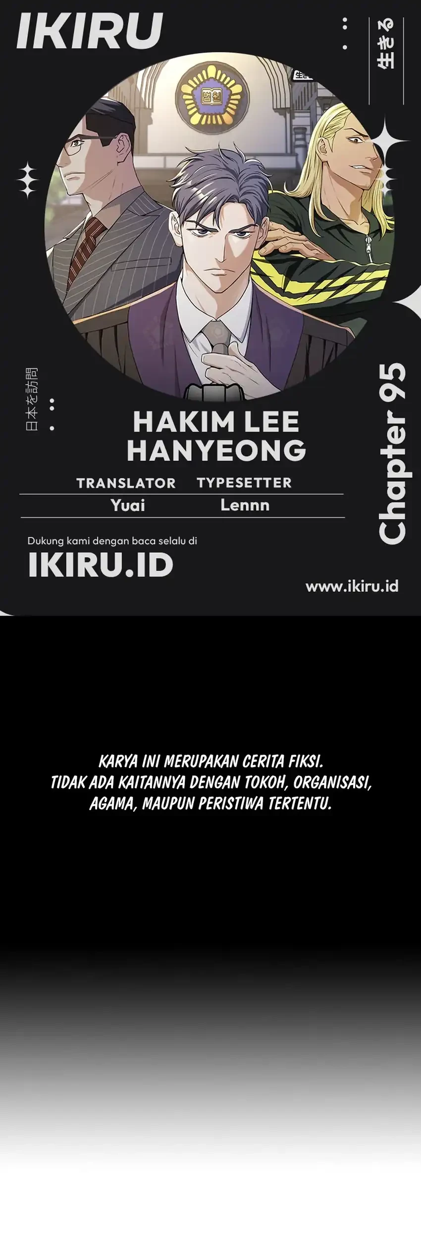 Judge Lee Han Young Chapter 95 - halaman 1