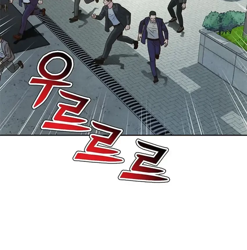 Judge Lee Han Young Chapter 95 - halaman 17