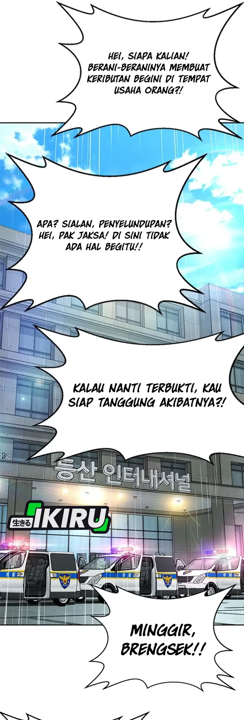 Judge Lee Han Young Chapter 95 - halaman 18