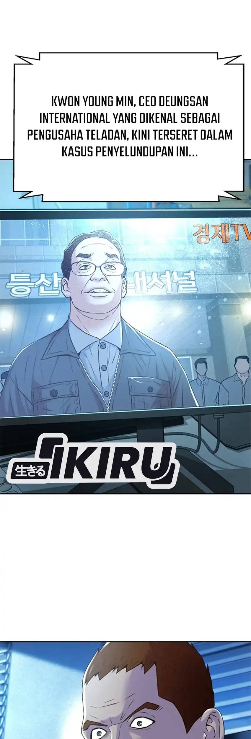 Judge Lee Han Young Chapter 95 - halaman 22