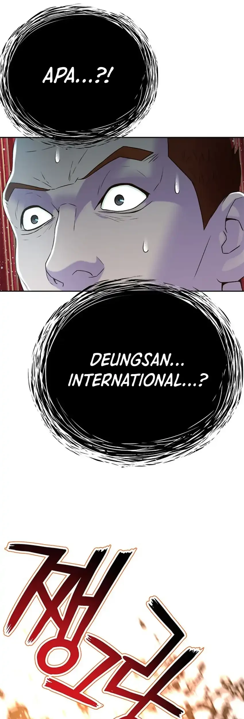 Judge Lee Han Young Chapter 95 - halaman 24