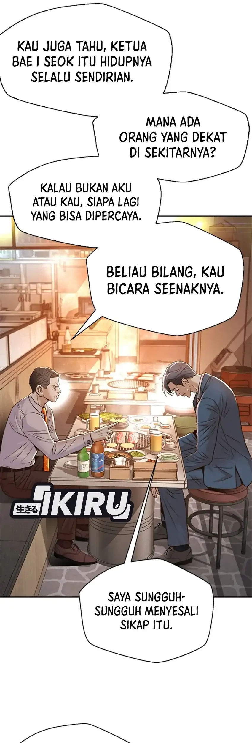 Judge Lee Han Young Chapter 95 - halaman 45
