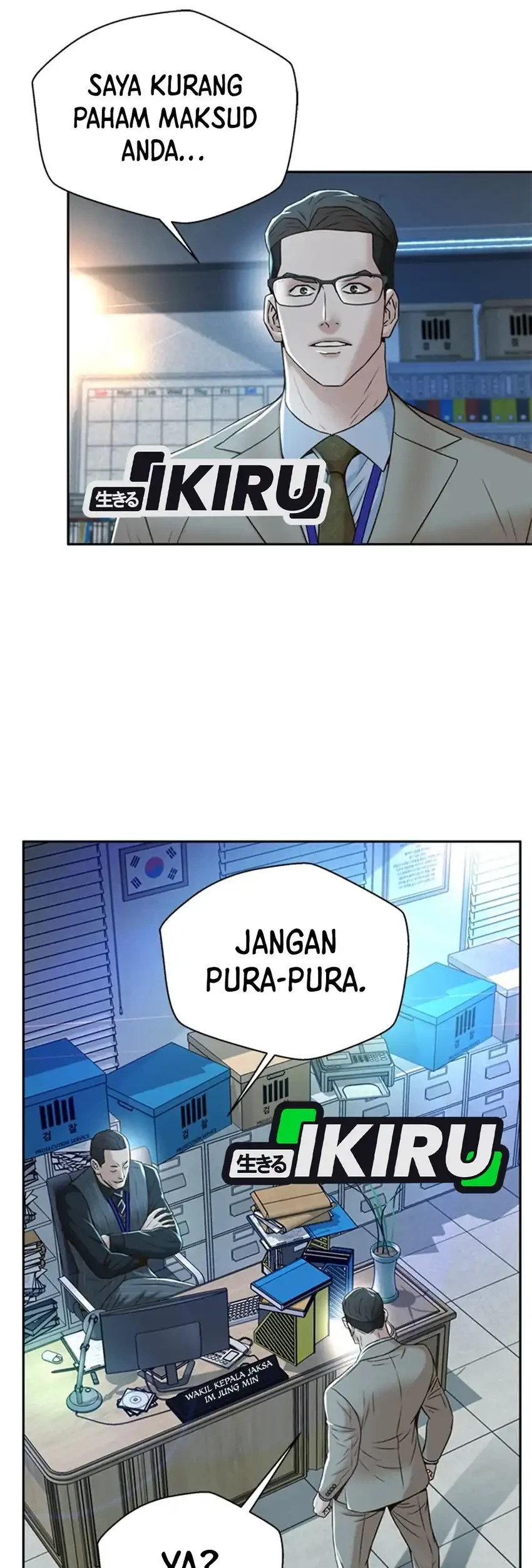 Judge Lee Han Young Chapter 95 - halaman 74