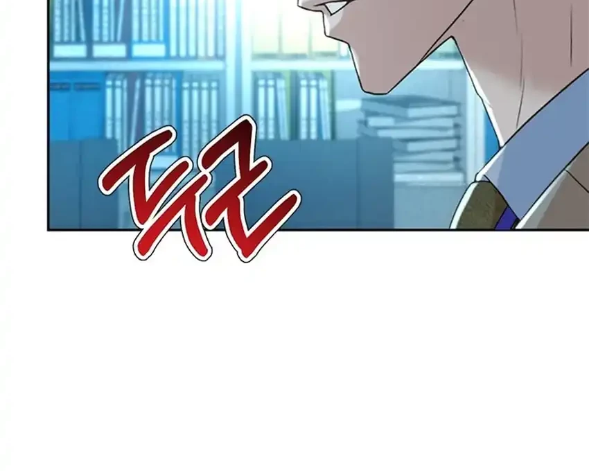 Judge Lee Han Young Chapter 95 - halaman 77