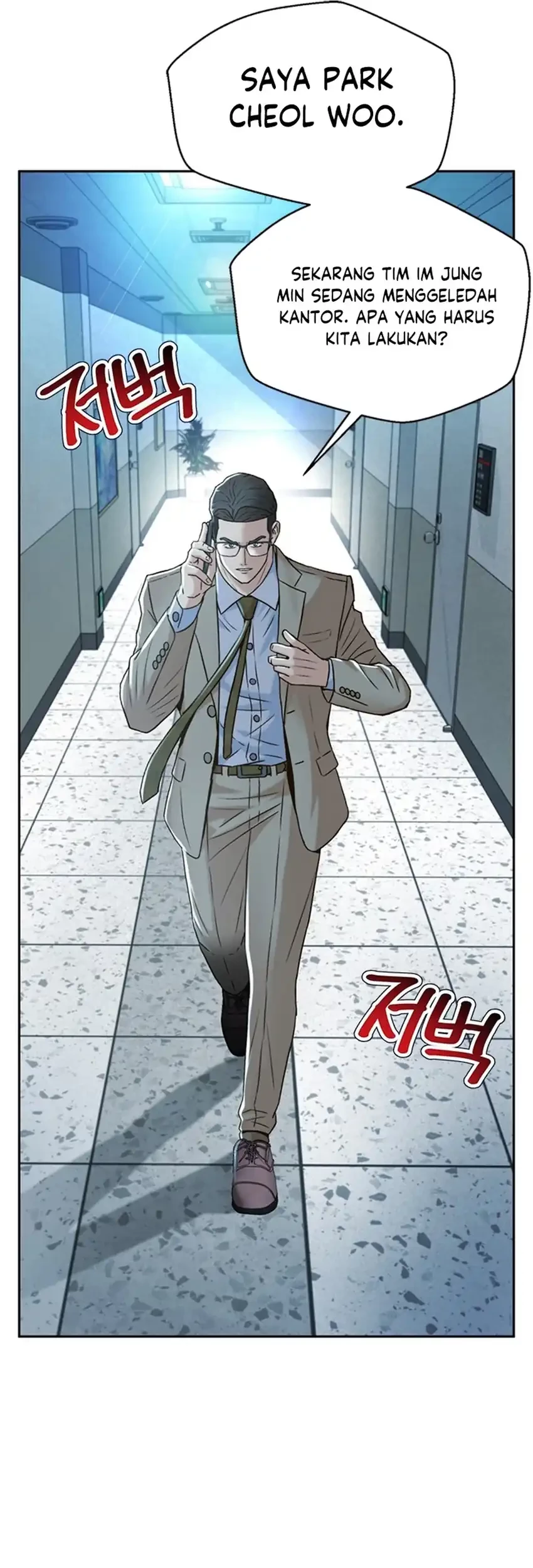Judge Lee Han Young Chapter 96 - halaman 14