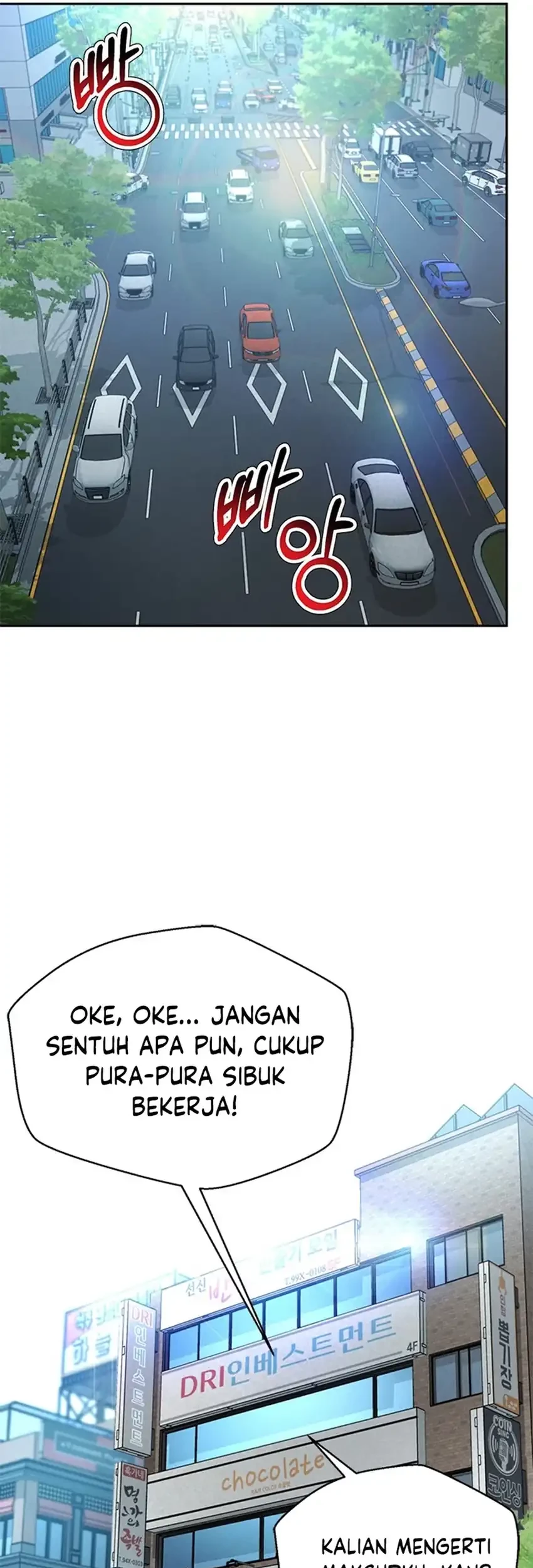 Judge Lee Han Young Chapter 96 - halaman 16