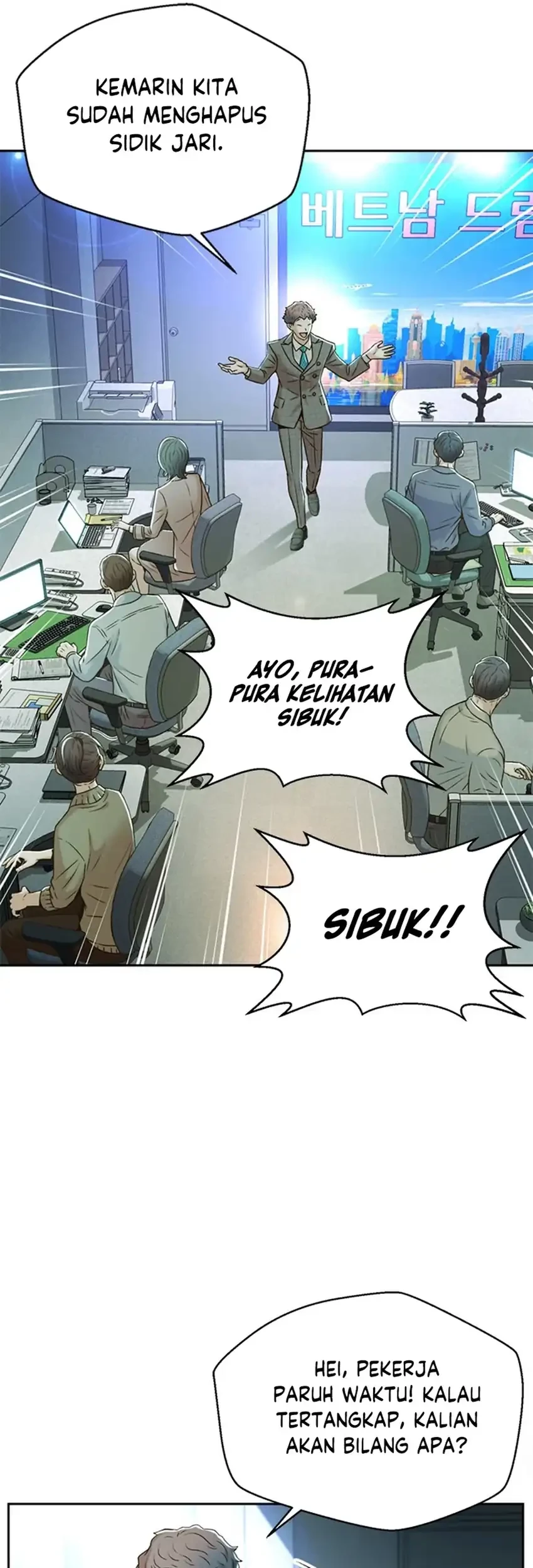 Judge Lee Han Young Chapter 96 - halaman 18