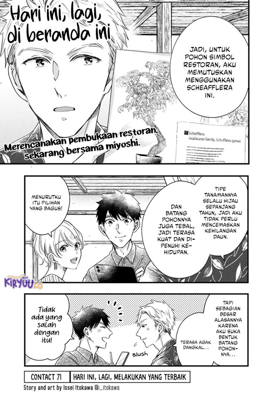 Judge Lee Han Young Chapter 96 - halaman 2