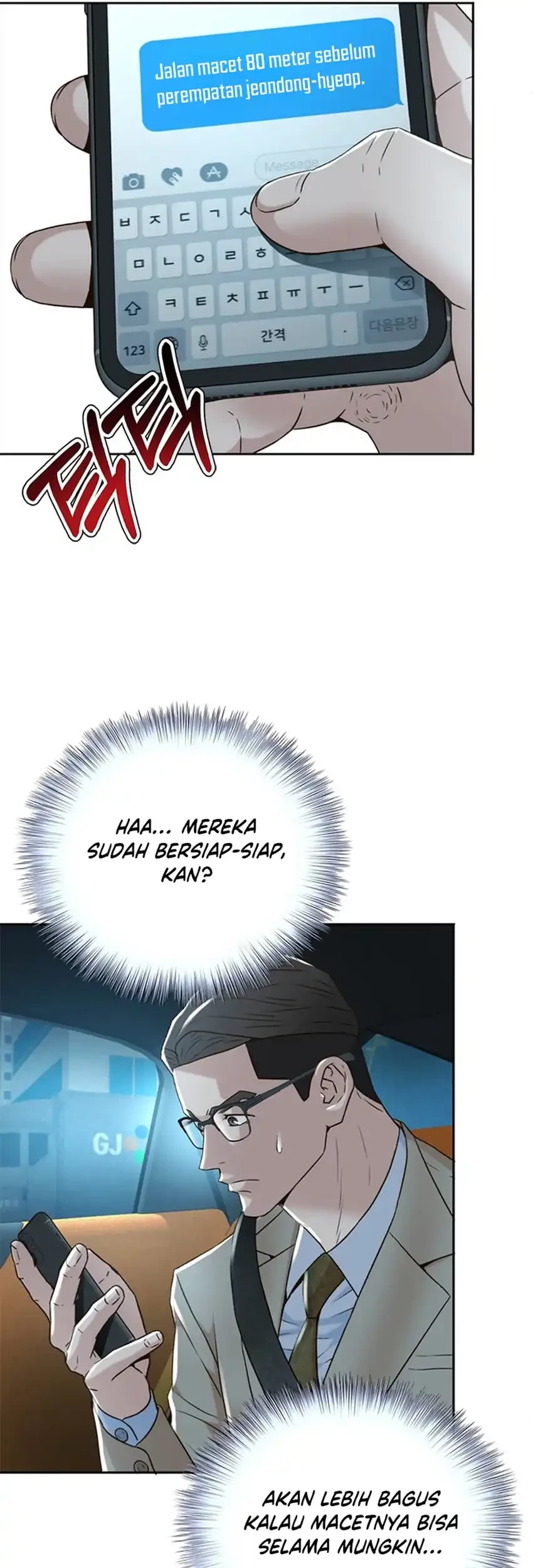 Judge Lee Han Young Chapter 96 - halaman 43
