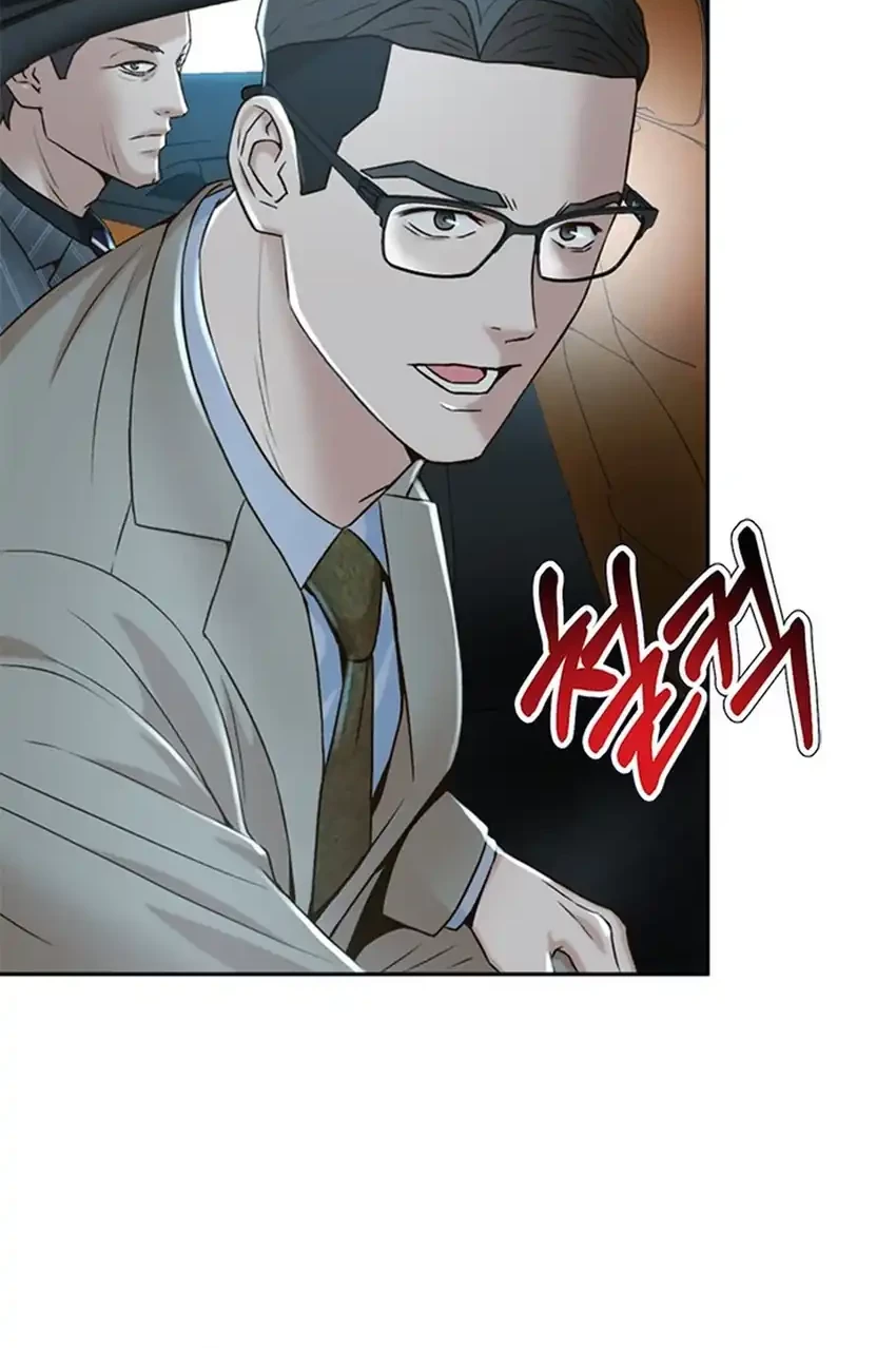 Judge Lee Han Young Chapter 96 - halaman 62