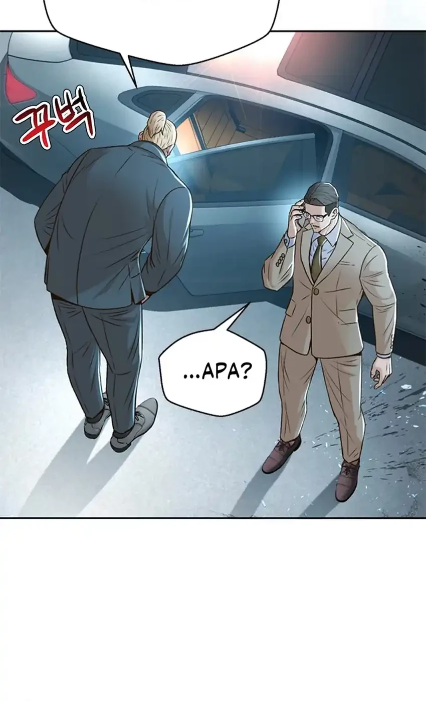 Judge Lee Han Young Chapter 96 - halaman 69