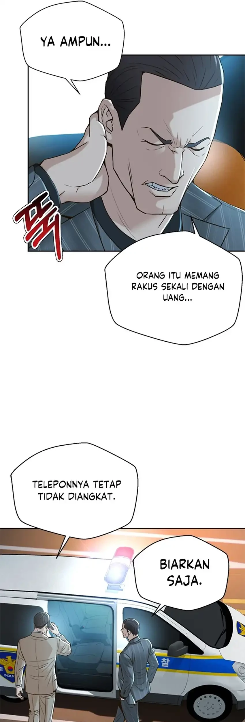 Judge Lee Han Young Chapter 96 - halaman 74