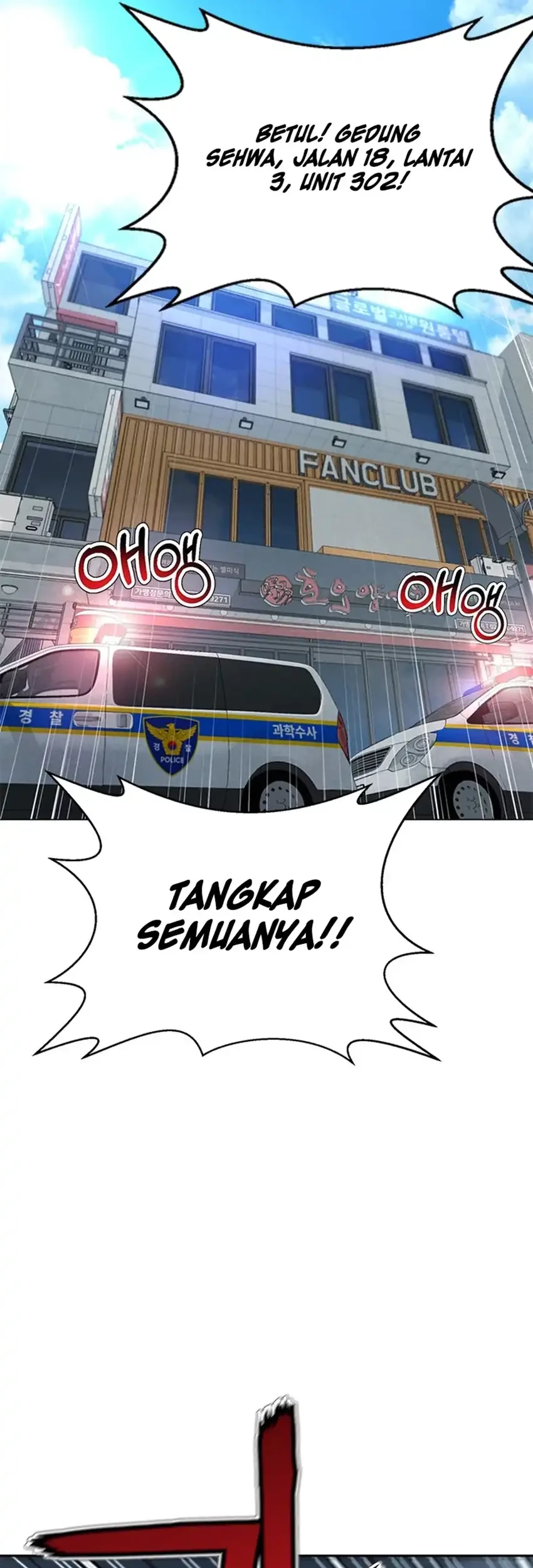 Judge Lee Han Young Chapter 96 - halaman 81