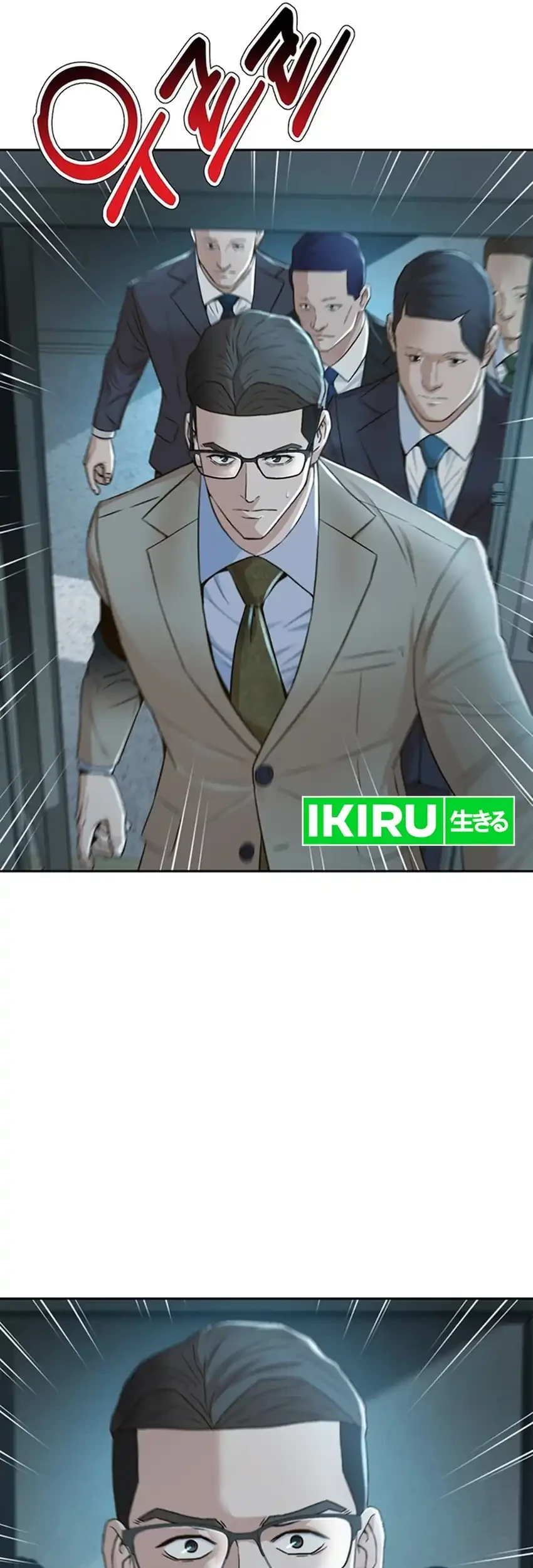 Judge Lee Han Young Chapter 96 - halaman 83