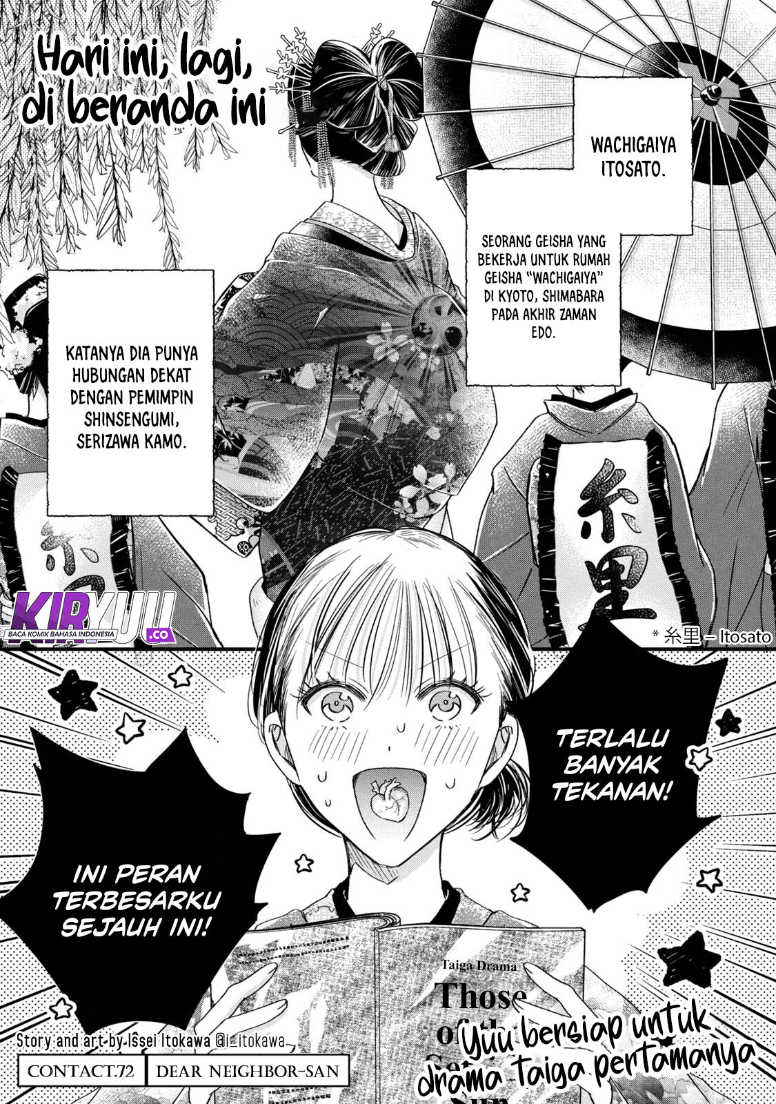 Judge Lee Han Young Chapter 97 - halaman 2