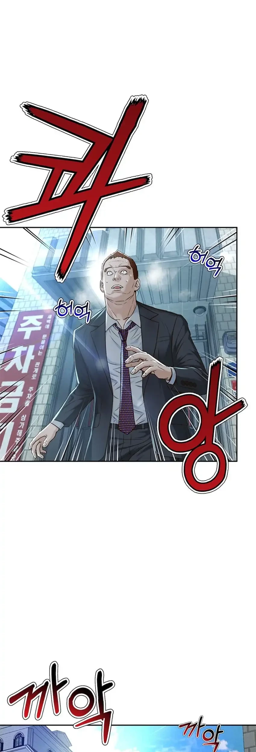 Judge Lee Han Young Chapter 97 - halaman 35