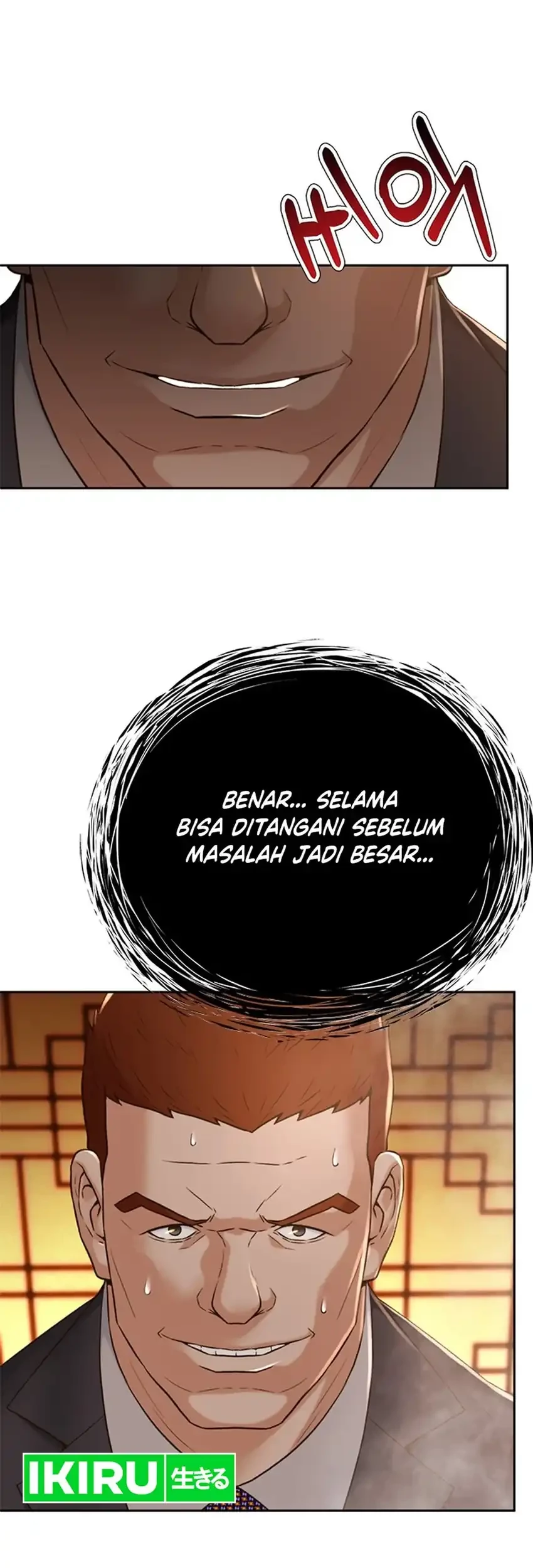 Judge Lee Han Young Chapter 98 - halaman 16
