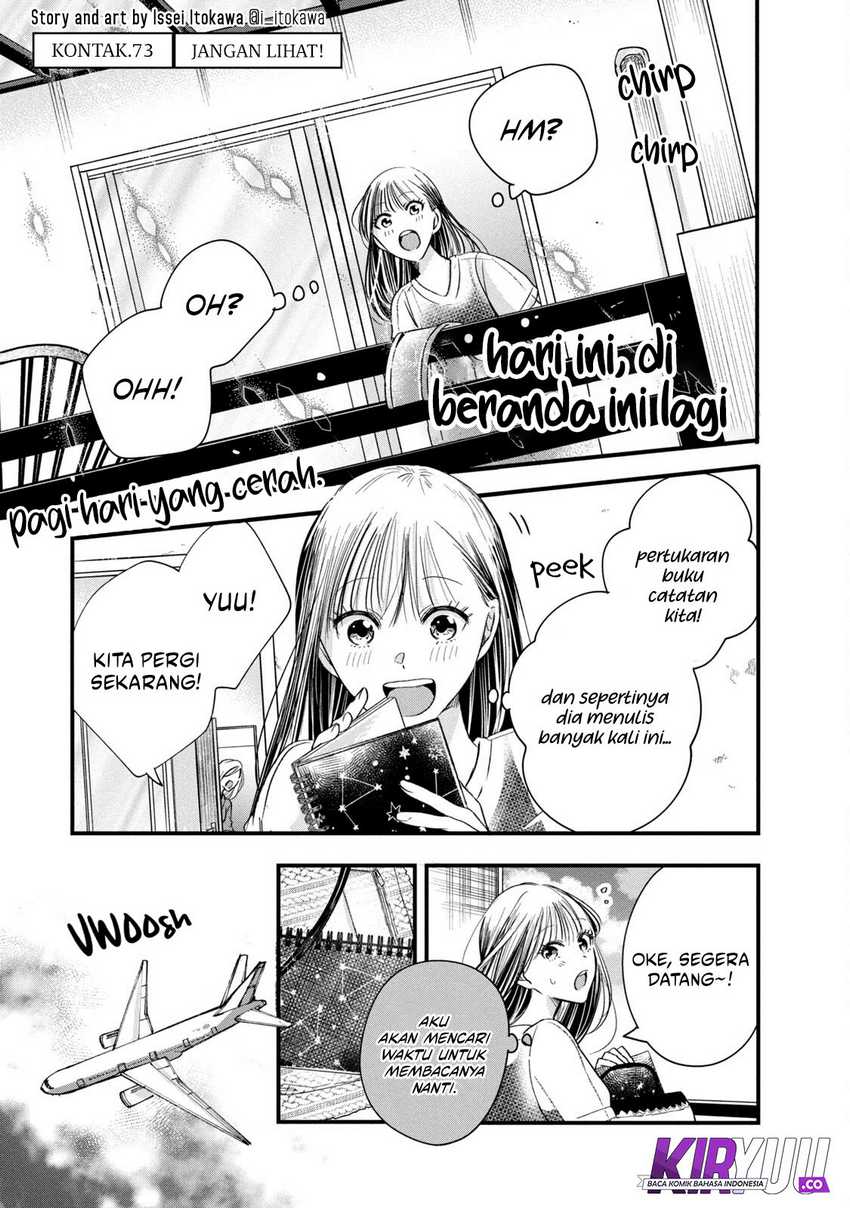 Judge Lee Han Young Chapter 98 - halaman 2