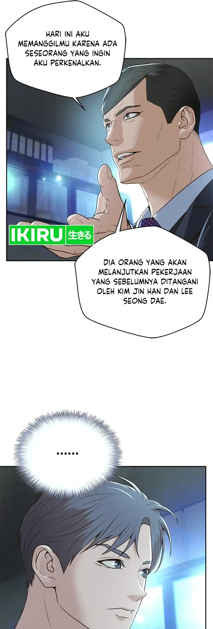Judge Lee Han Young Chapter 98 - halaman 67