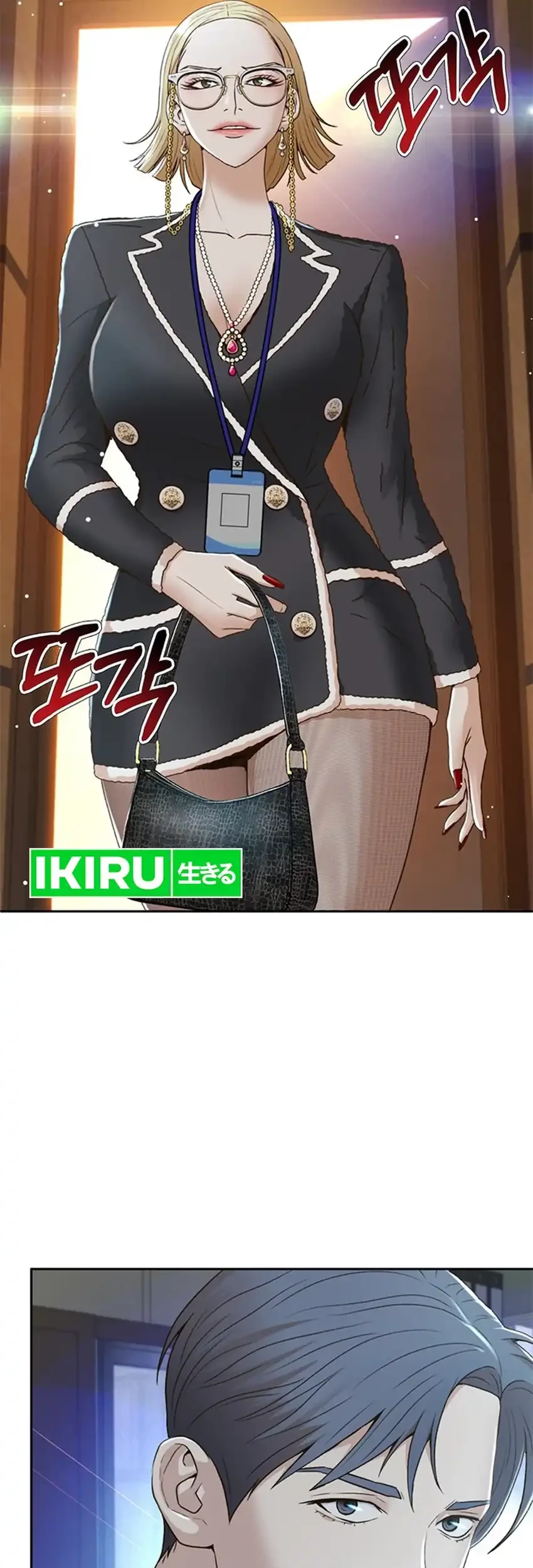 Judge Lee Han Young Chapter 98 - halaman 73