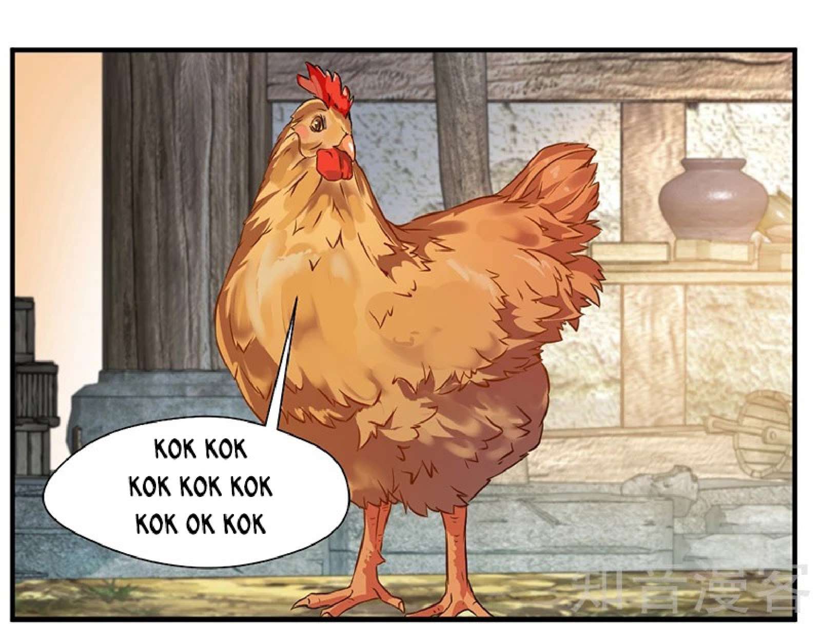 Jueshi Guzun Chapter 1 - halaman 11