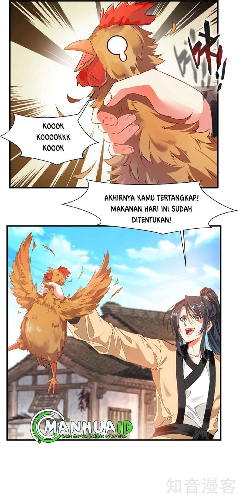 Jueshi Guzun Chapter 1 - halaman 13