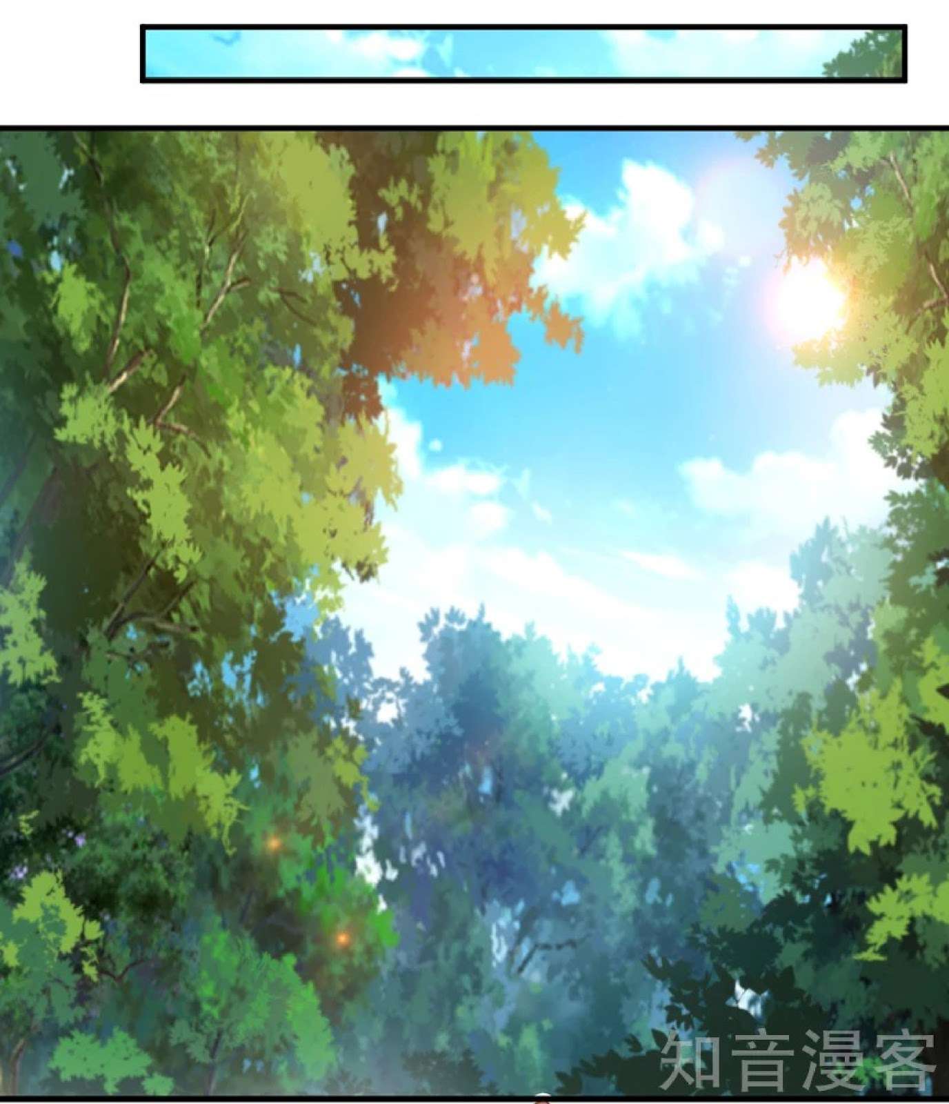 Jueshi Guzun Chapter 1 - halaman 17
