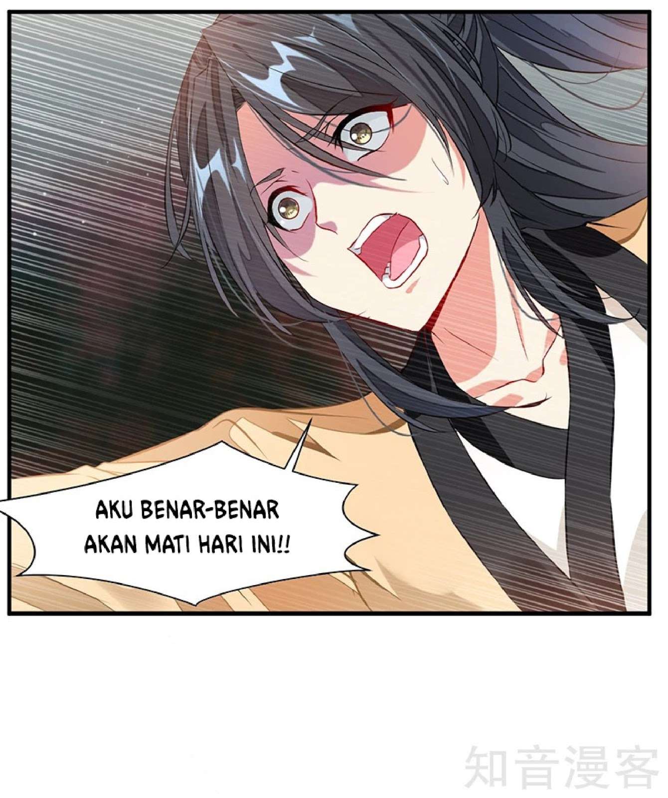 Jueshi Guzun Chapter 1 - halaman 26